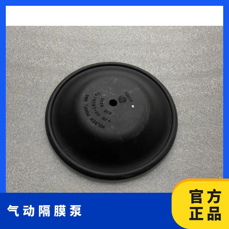 气动隔膜泵膜片qBY3-50/65隔膜片189426山道橡胶膜片外径225耐磨