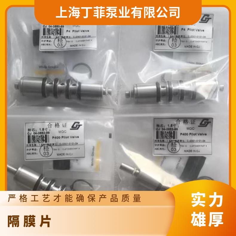 硅胶膜片卫生级膜片药厂专用膜片阀垫DN15隔膜阀膜片 货期 2-12周