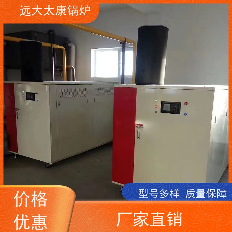 0.3吨 350KW 温度恒温控制±1℃ 远程控制 全预混燃气低氮热水锅炉