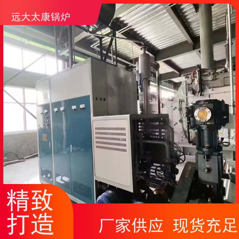 700KW 板材热压机加温 电磁导热油炉 远大太康锅炉 全自动智能控制