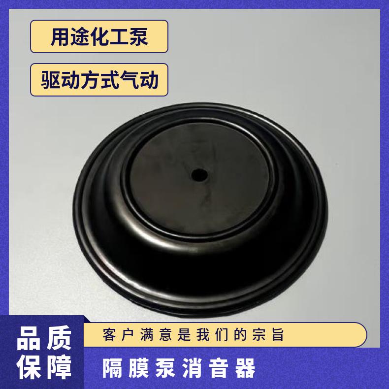 固瑞克HUSKY2150泵配件消音器泵固2寸泵专用