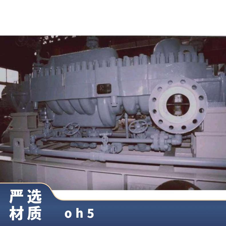 日本arai新井泵 立式管道OH5型 铸铁 常温 潜水污水泵