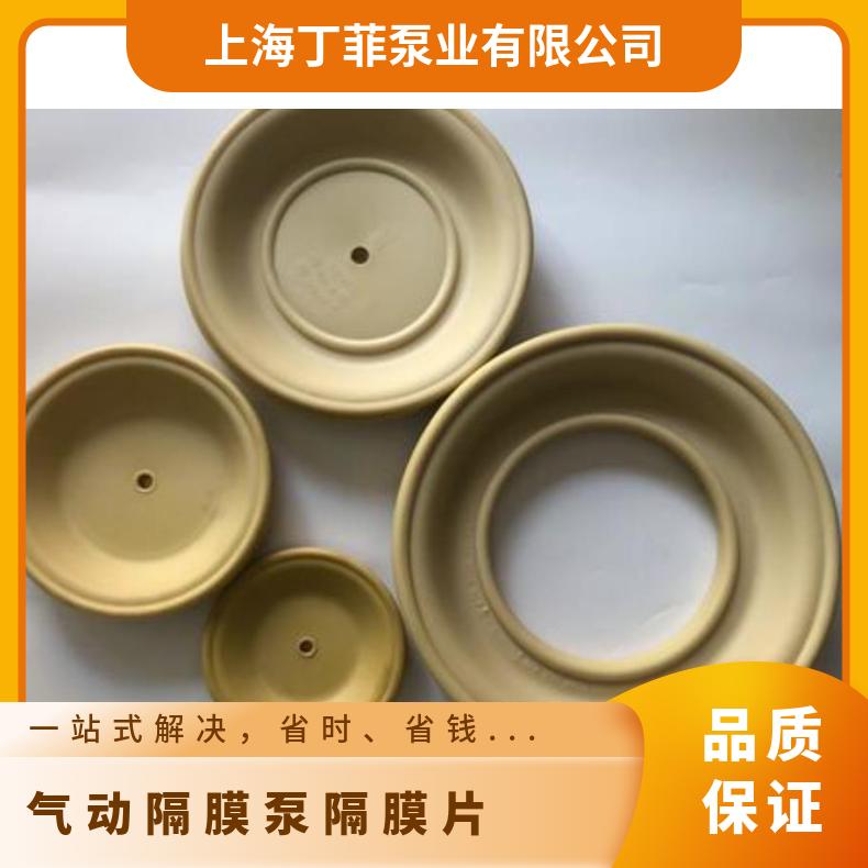 艾瑞DP32/33气动调节阀膜片0389020083ARI阀门膜片0389020080