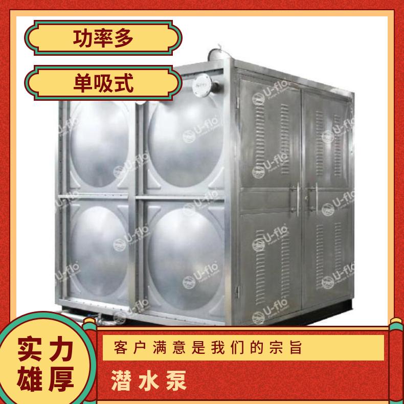 进口潜水泵 泳池排污泵 常温 铸铁 美国尤孚u-flo 边立式 功率多