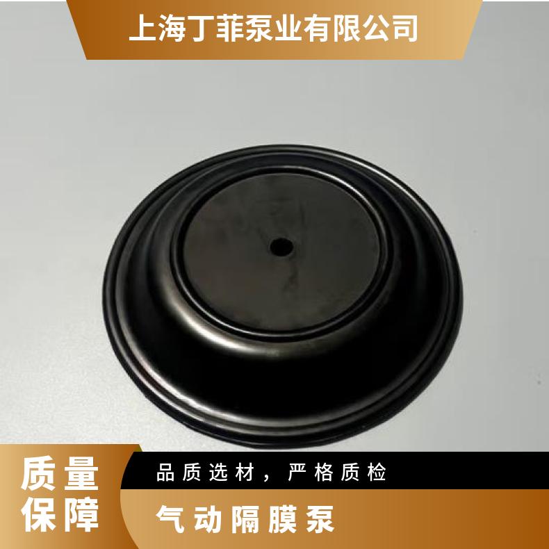 1.5寸威尔顿气动隔膜泵膜片氯丁橡胶隔膜片04-1010-51配件