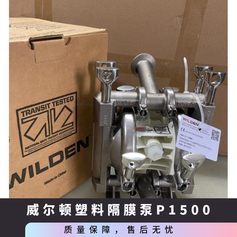 ARO英格索兰1寸气动隔膜泵配件6661A3-344-C隔膜片球球座