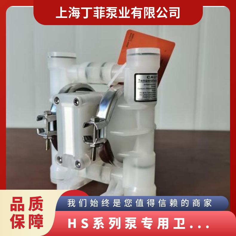 DN25宝德隔膜阀膜片，插销式，药厂专用膜片卫生级膜片PTEF+EPDM