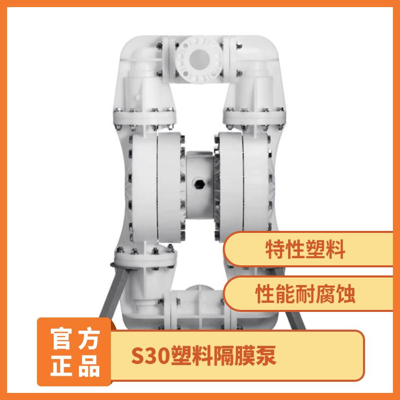 3寸胜佰德气动隔膜泵膜片S30泵丁晴橡胶隔膜片286-098-365