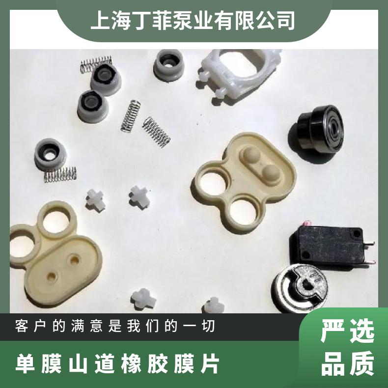667气动执行器膜片45-50费希尔调节阀隔膜片进口阀橡胶夹布膜片