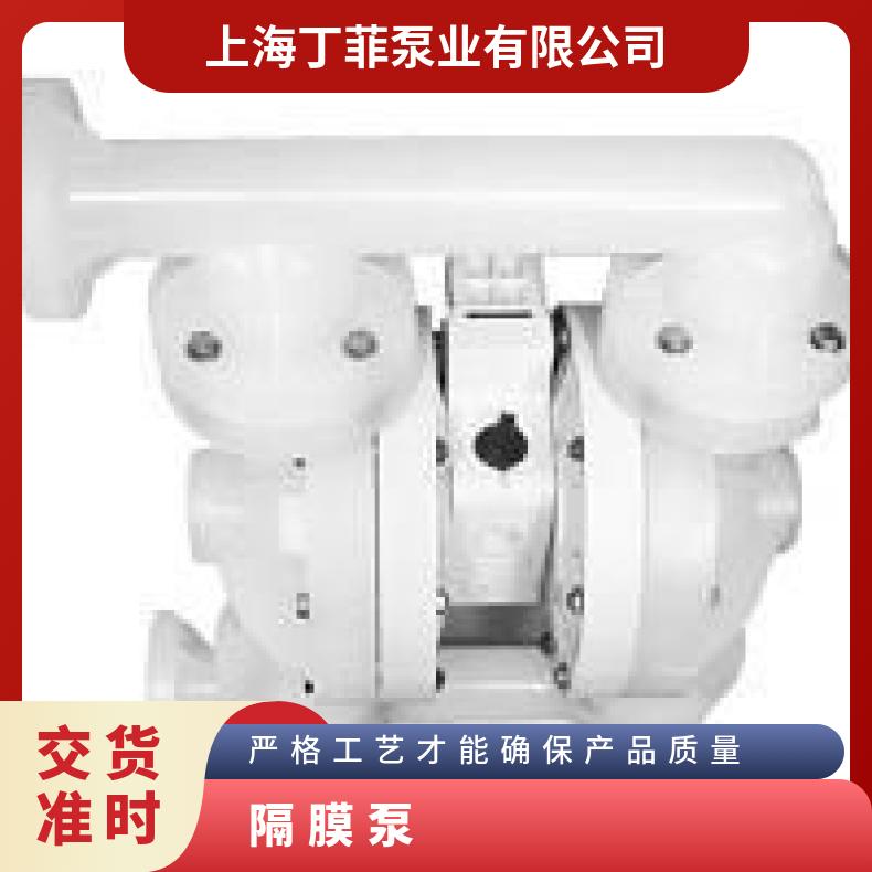 威尔顿气动隔膜泵配件 塑料P100 0.6Mpa 单级 15mL/h 美国 是 铸