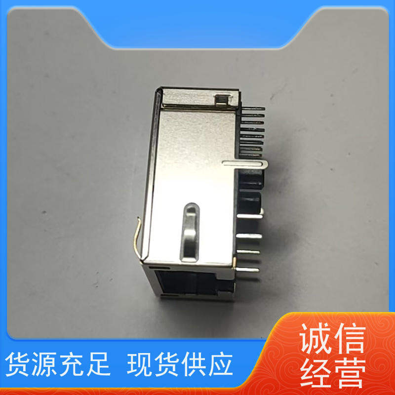 RJ45连接器 RP1113PF03GF 网络接头 百兆网口 可接受订货
