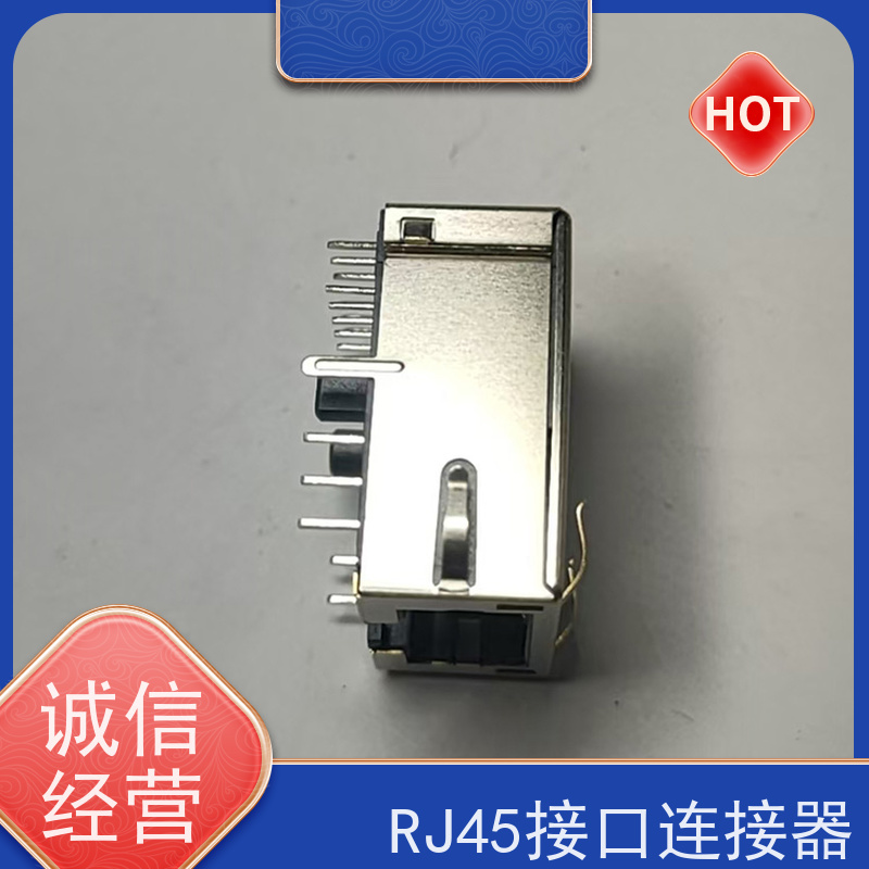 永利泰 RP1113PF03GF型号 数据传输端口 工业以太网连接器 水晶头
