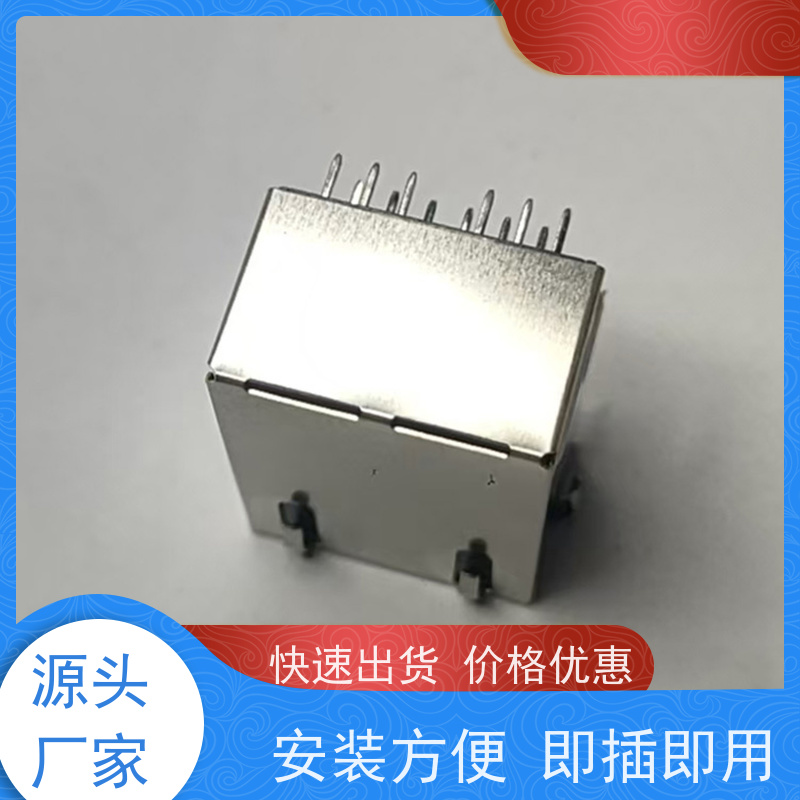 永利泰 RP1113PF03GF型号 千兆网口 连接器源头厂家 5G传输