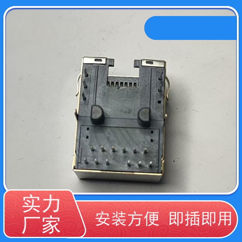 RJ45接口 RP1113PF03GF型 网络变压器 连接头厂家定制 永利泰