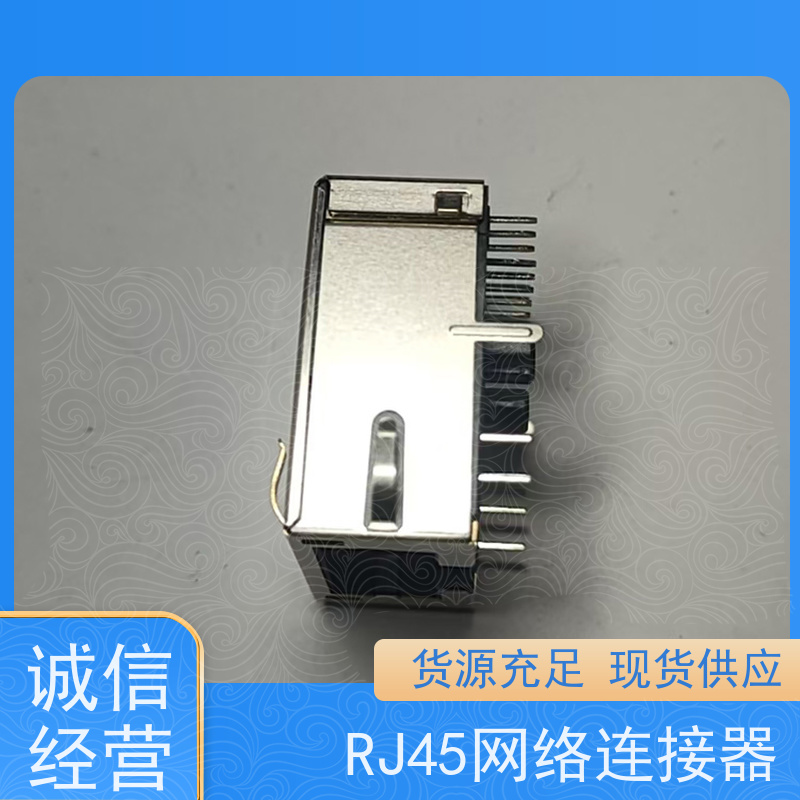 RJ45接口连接器 RP1113PF03GF 网络变压器 数据传输端口 带屏蔽线