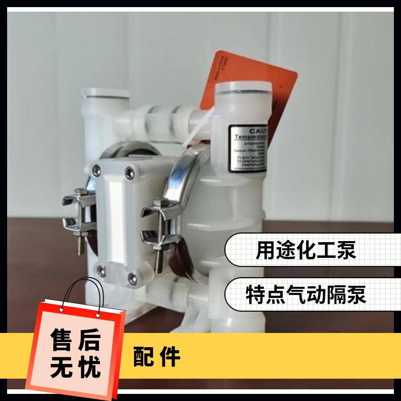 气动调节阀膜片艾瑞阀门DP32/33/34膜片0389020080NBR橡胶隔膜片