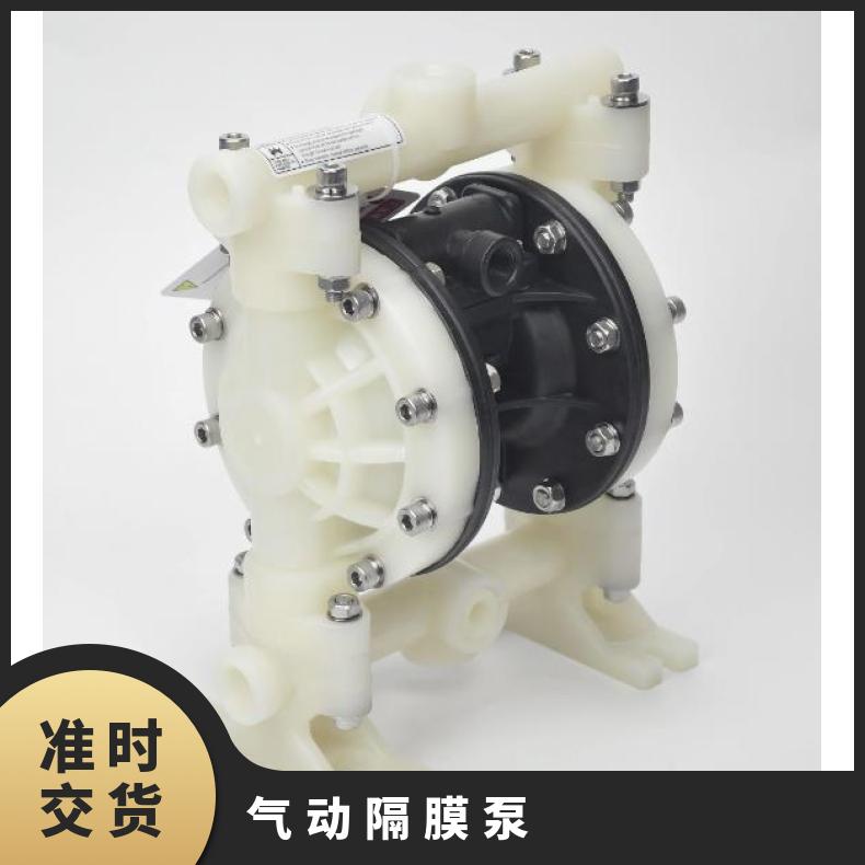 威尔顿WILDEN气动隔膜泵配件卡箍/膜片/配气阀/阀座/轴/内外压板