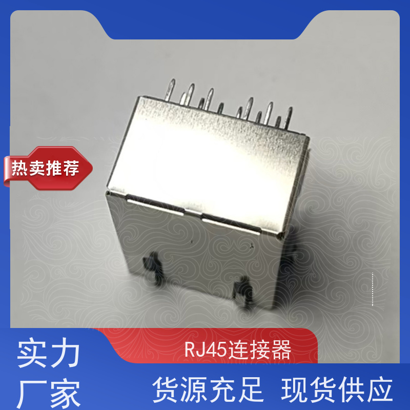 RJ45电信光纤端口 RP1113PF03GF型 连接器 网络接口 带屏蔽线