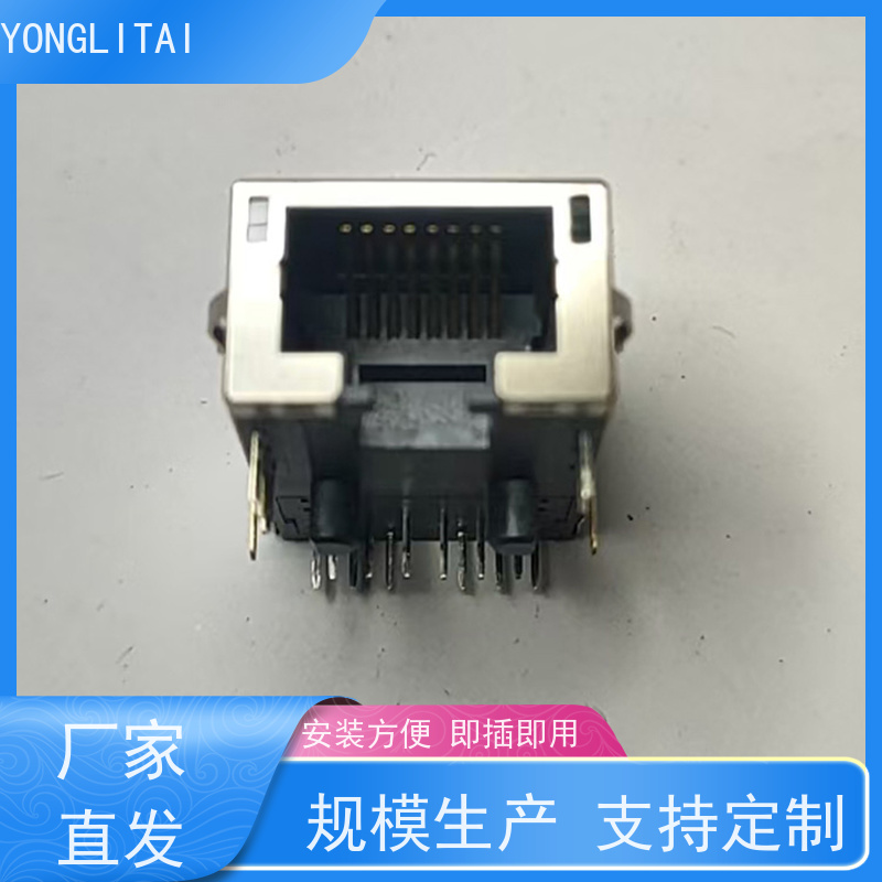 以太网RJ45连接器 RP1113PF03GF型号 接口 数据传输端口 插座直插