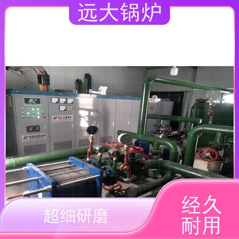 远大太康 酒店供暖 客房洗浴 运行稳定 方便清洗 500KW 电热水锅炉