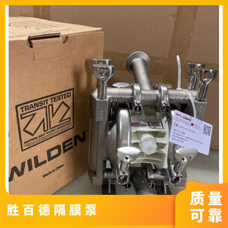 S15胜百德气动泵隔膜片1.5寸泵丁睛橡胶黑色膜片286-099-365包邮