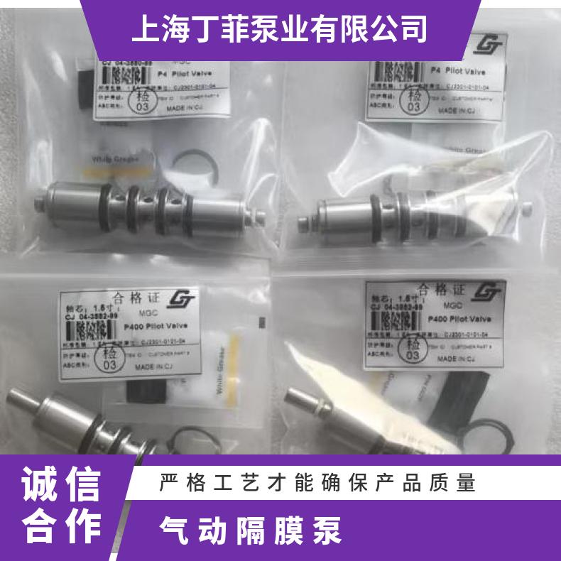 隔膜阀膜片DN25卫生级食品级药用级PTFE+EPDM复合分体式片