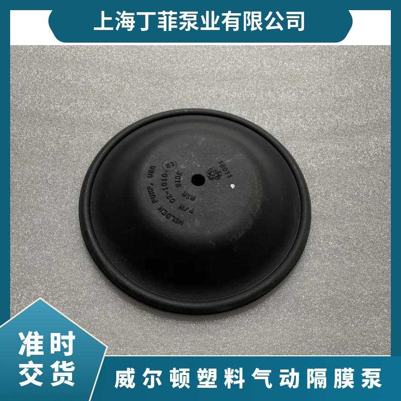 英格索兰气动隔膜泵中心轴，膜片轴，轴心96474/96394/98720-1
