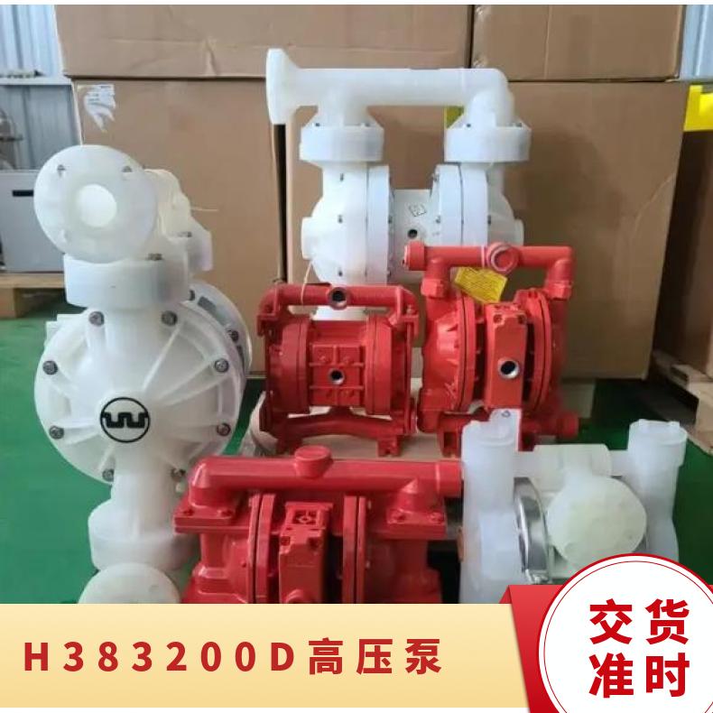 弗尔德/铝合金气动隔膜泵配件，VA15/20球座，球，PP球座