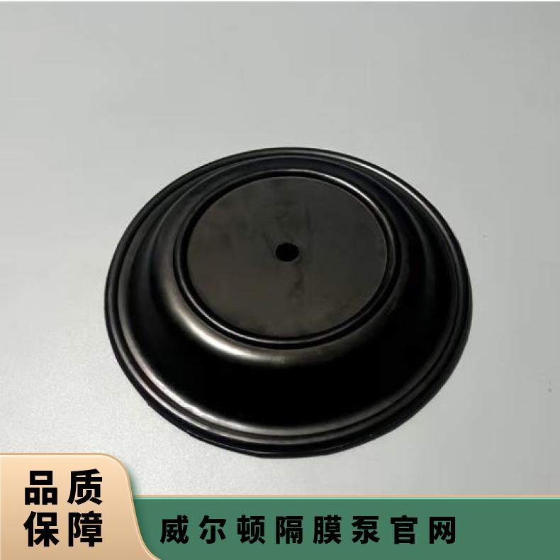 固瑞克、弗尔德VA50气动隔膜泵膜片，橡胶膜片/特氟龙膜片外径275