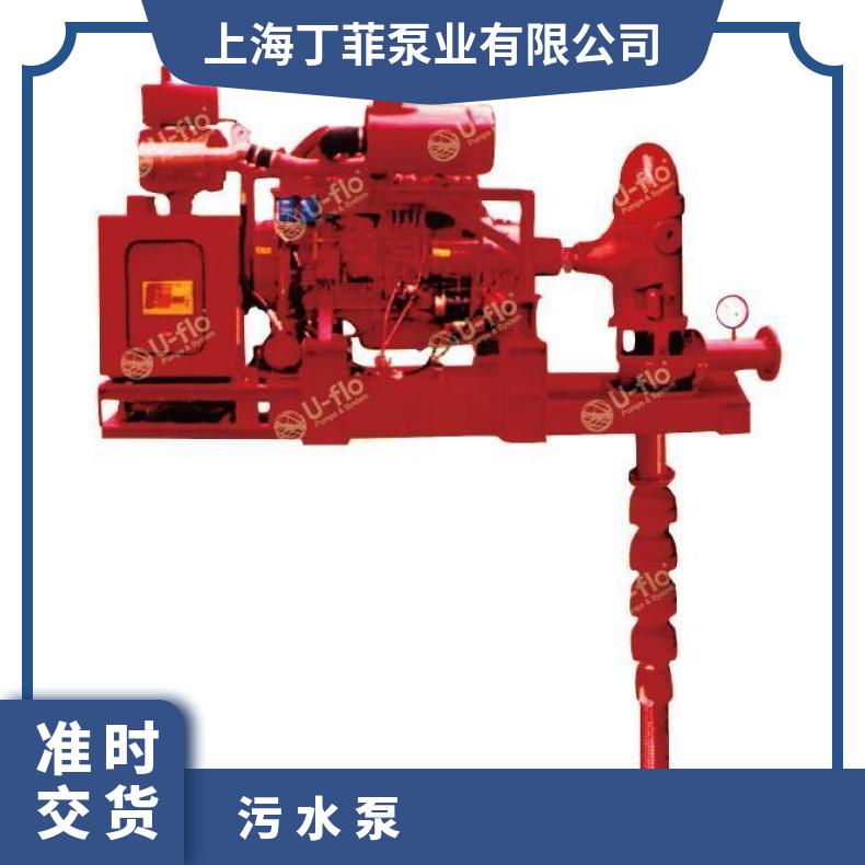 美国进口高温热水泵 污 u-flo 单叶轮 增压泵 常温 铸铁