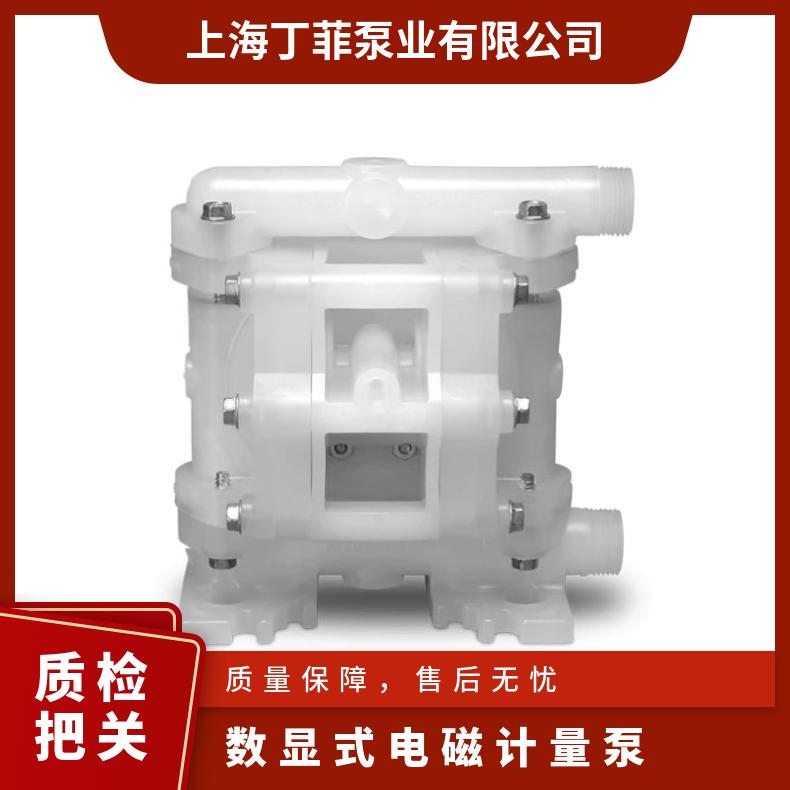 海王星计量泵单向阀止回阀丝扣外径26MM长度64陶瓷球泵专用