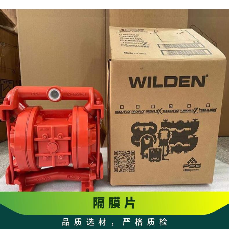 胜百德气泵配件进口红道胶隔膜片286-107-354286-008-354膜片