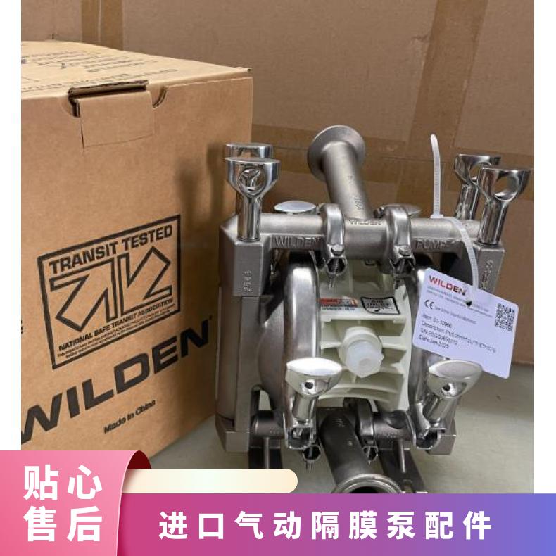 固瑞克716膜片气动隔膜泵隔膜片D52911膜片husky/515膜半寸泵