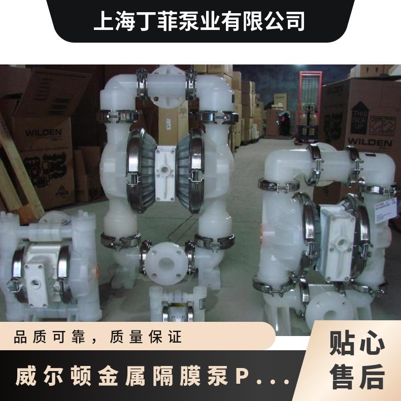 氯丁橡胶隔膜片胜百德塑料泵膜片286-005-365黑色橡胶膜片