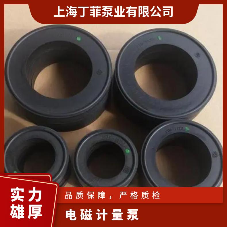 米顿罗计量泵油封GM0050/0090/0240/0330加药泵配件密封圈35330