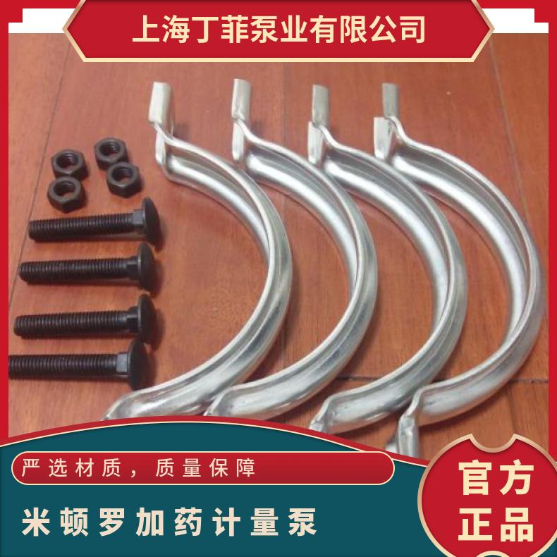 米顿罗计量泵单向阀配件PVDF阀GGM0330/GM0400/0500TP1MNN