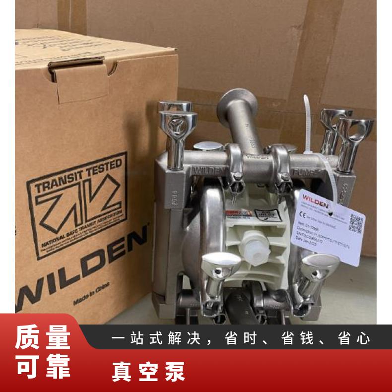 德国KNF真空泵取样泵膜片膜片膜片外径45*泵隔膜泵膜片