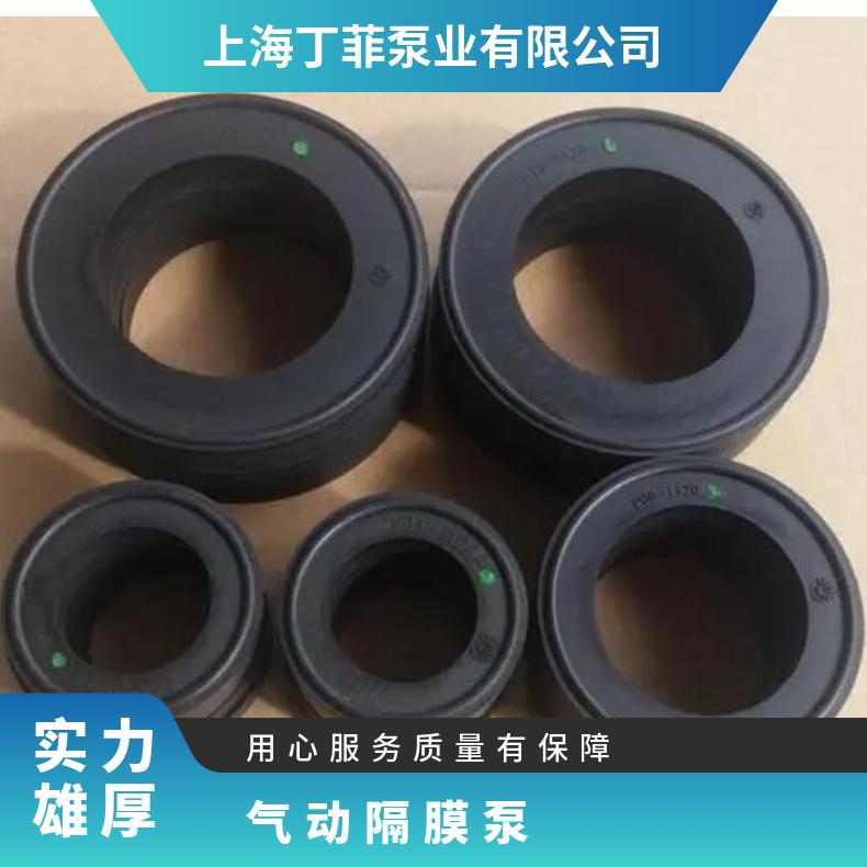 QBY/K/3-25/50气动隔膜泵空气段维修包铝合金中间体总成