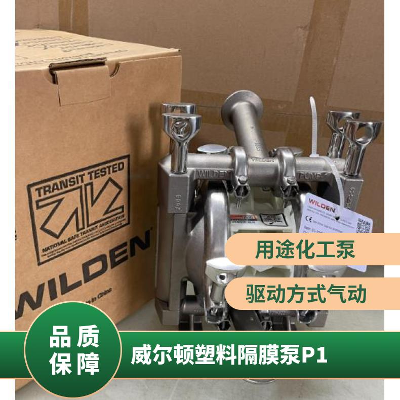 供应SANDPIPER胜佰德1/2寸隔膜泵SP红色橡胶膜片286-095-354