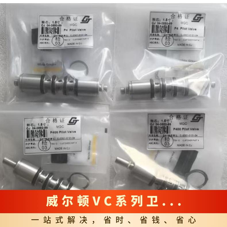 计量泵膜片MB0330040005000125隔膜片隔膜泵配件