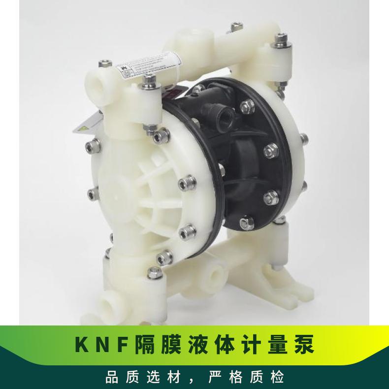 德国真空泵隔膜片KNF膜片取样泵knf进口泵PTFE涂层28*M3直径mm