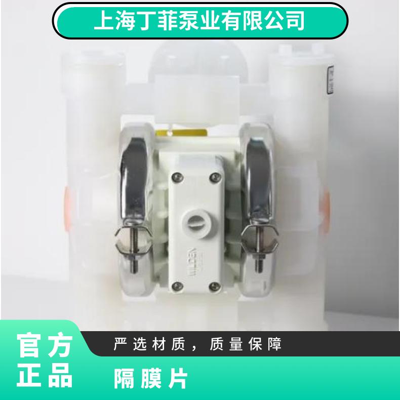 WILDEN威尔顿隔膜泵配件3寸空气阀总成15-2000-07顿铜气阀