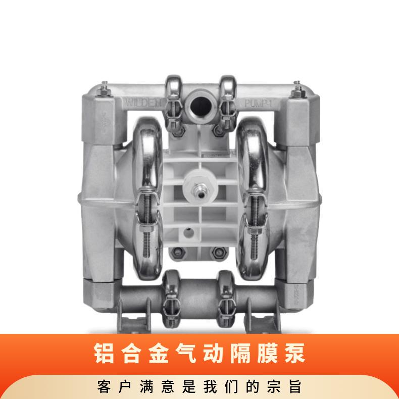 边锋固德牌QBY3-50/65气动隔膜泵F4膜片四氟隔275MM配件