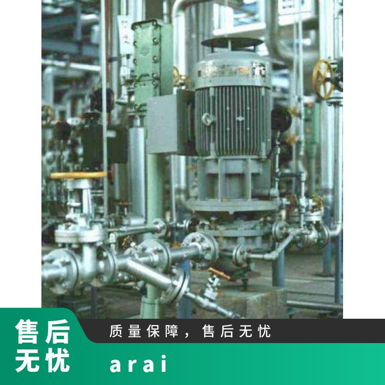 arai新井泵代理商 定制熔硫 潜水污水泵 常温 铸铁