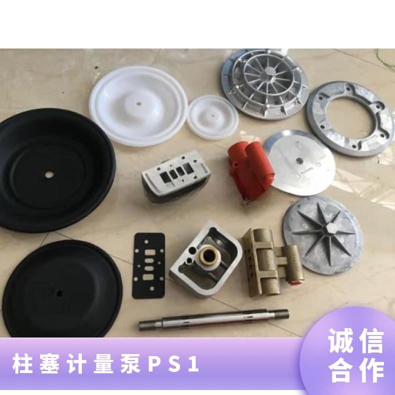 GB1200/0.315001800计量泵隔膜片配件隔膜泵膜片 特性 塑料