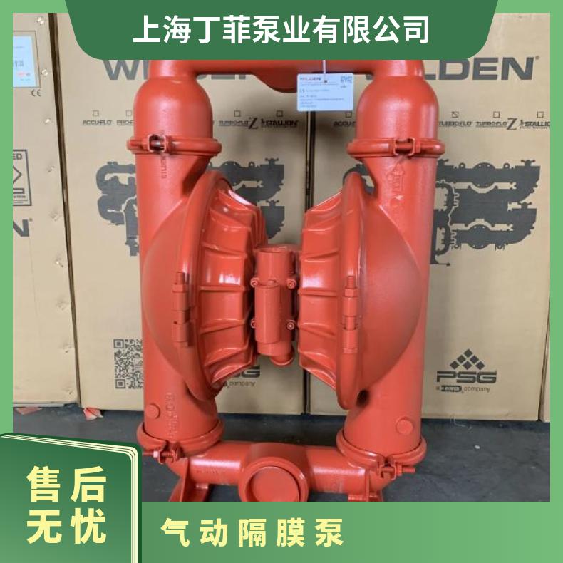 固瑞克1050隔膜泵配件,进口ptfe特氟龙隔膜片,一寸泵1886G5