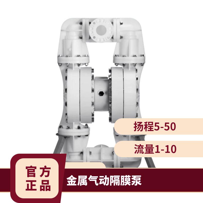 QBY50/65DBY/隔膜泵配件F4四氟球座耐腐蚀阀座密封垫