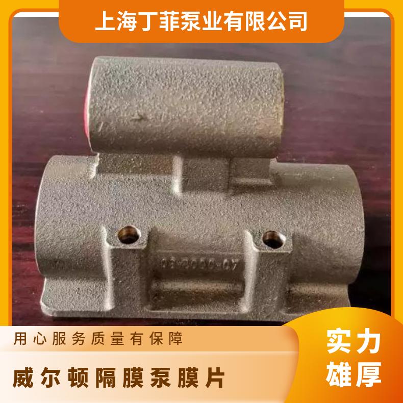 气动隔膜泵配件QBK/Y-50/65膜片耐磨山道橡胶隔膜片340MM