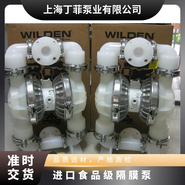 德国ALMATEC气动隔膜泵隔膜片E25TTT阿玛迪克12503172膜片