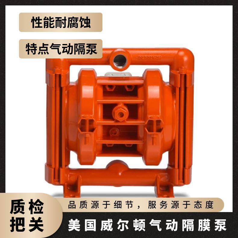 SandPIPER（胜佰德）气动隔膜泵聚偏二氟乙烯（PTFE）膜片皮碗
